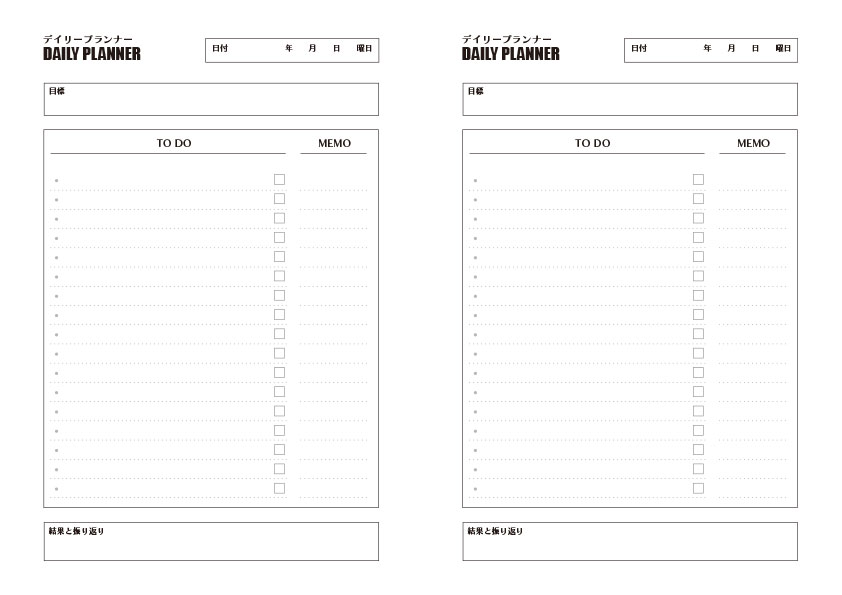 【無料プリント】デイリープランナーで毎日の時間管理を簡単に！